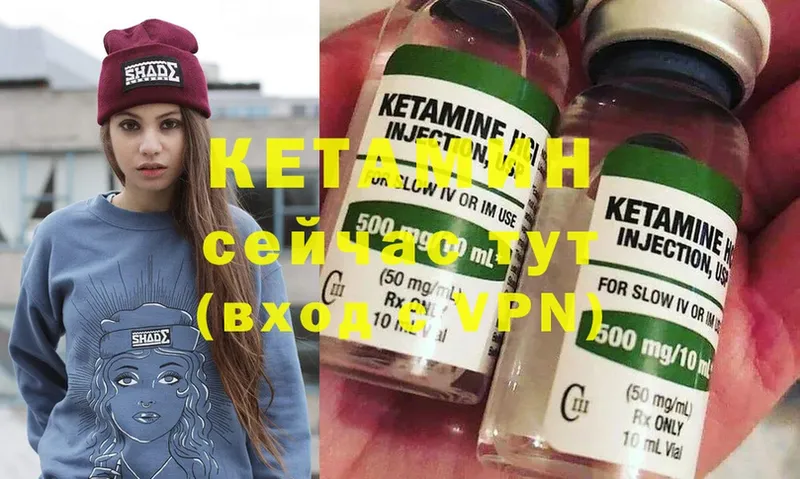 КЕТАМИН ketamine  купить  цена  Кудрово 