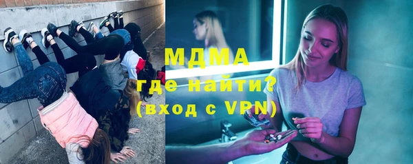 метадон Бугульма