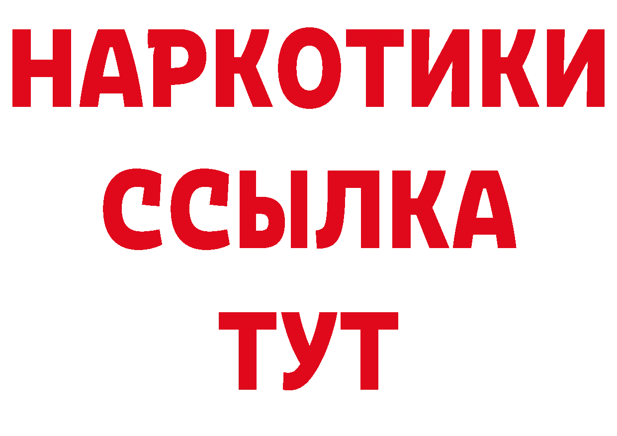 Амфетамин 97% ТОР нарко площадка гидра Кудрово