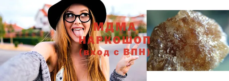 МДМА Molly  Кудрово 